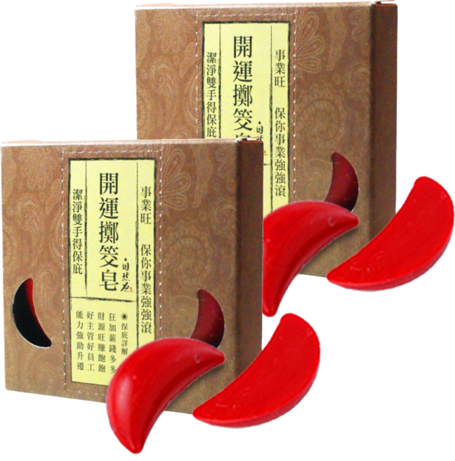 TEAPOWER 茶寶 自然力 開運擲筊皂 2入 1:1擲筊造型香皂 含乳木果油、蘆薈精華, 80g, 2盒