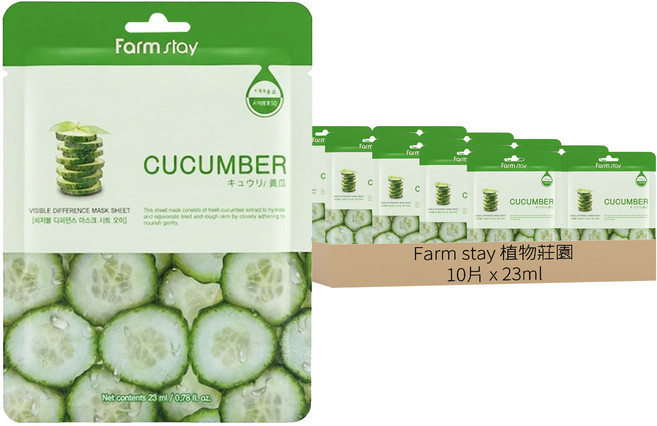 Farm stay 植物莊園 小黃瓜淨嫩補水精華面膜 23ml, 1片, 10包