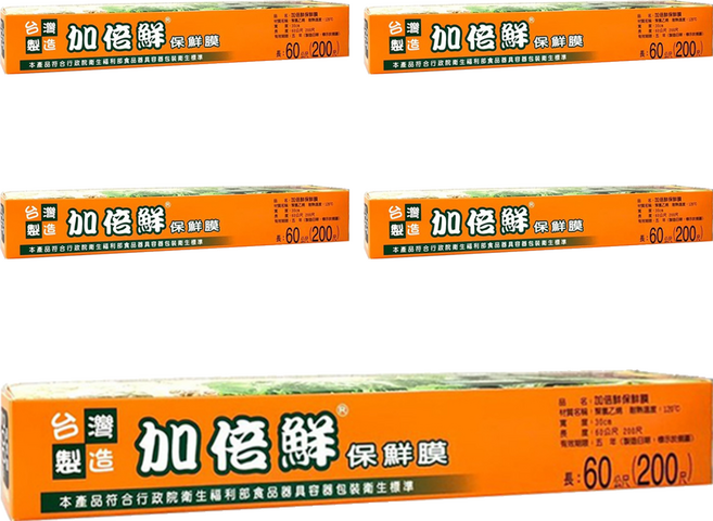 加倍鮮 保鮮膜, 60m, 5盒