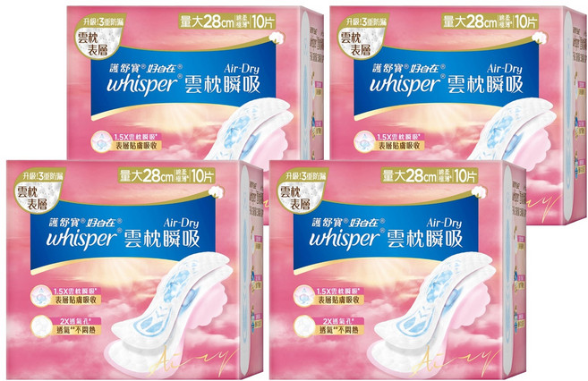 whisper 好自在 台灣公司貨 Air Dry 雲枕瞬吸衛生棉, 日用量大型(28cm), 10片, 4包