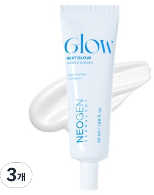 NEOGEN Next Glow 水潤乳霜, 3個, 50ml