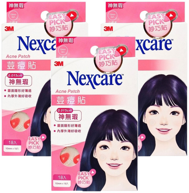 3M Nexcare 神無瑕 荳痘貼 小痘子 未滅菌 EZS18 10mm, 18入, 3組