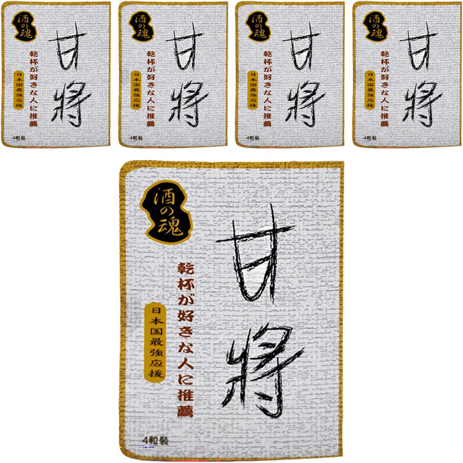 甘將 活力膠囊, 4顆, 1.92g, 5入