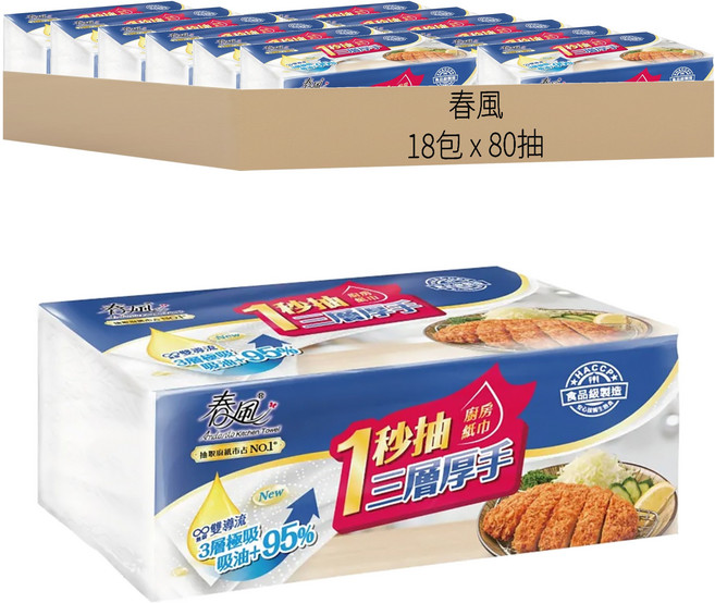 春風 一秒抽三層厚廚房紙巾80抽, 3包, 6袋