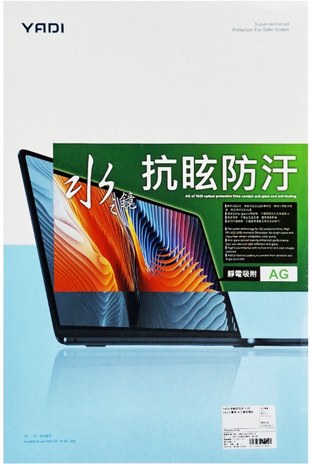 YADI 亞第 防眩抗反光 16 : 10 水之鏡保護貼 Acer Aspire Lite AL16-52P-74BU專用 PF4HAG-W160, 1片
