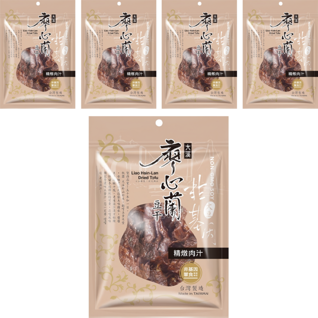 大溪廖心蘭豆干 非基改 精燉肉汁, 110g, 5包