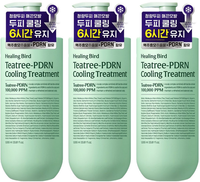 Healing Bird 茶樹PDRN矽膠FREE涼感防脫髮護髮素, 3個, 1L