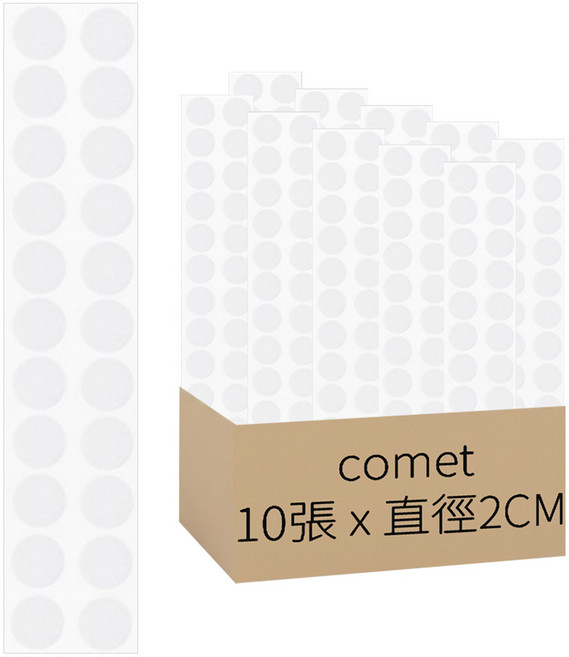 comet Home 圓形魔鬼氈 直徑2cm, 10張