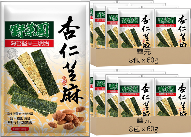華元 野菜園 杏仁芝麻海苔堅果三明治, 60g, 16包