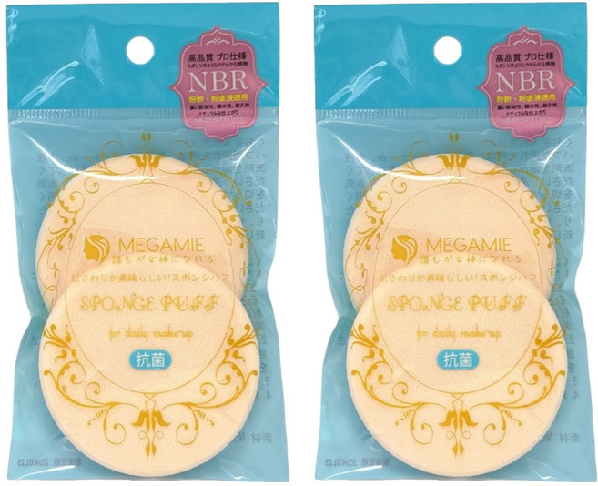 MEGAMIE 100%NBR高密度抗菌兩用粉撲 NB3 2入, 2組, 膚色
