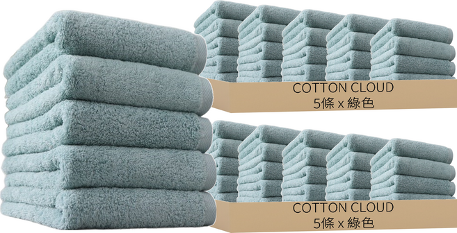 COTTON CLOUD 飯店毛巾 200g 40支 精梳棉 5條, 2套, 綠色