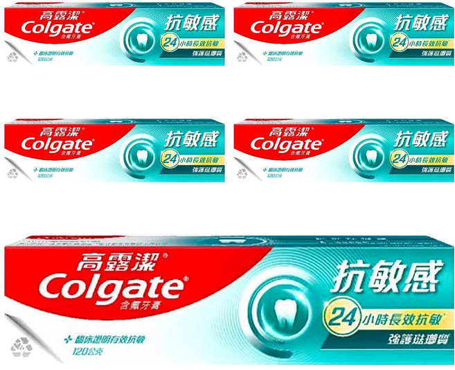 Colgate 高露潔 抗敏感強護琺瑯質牙膏, 120g, 5條