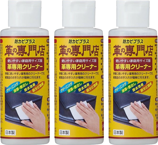 COGIT 皮革清潔液, 100ml, 3瓶