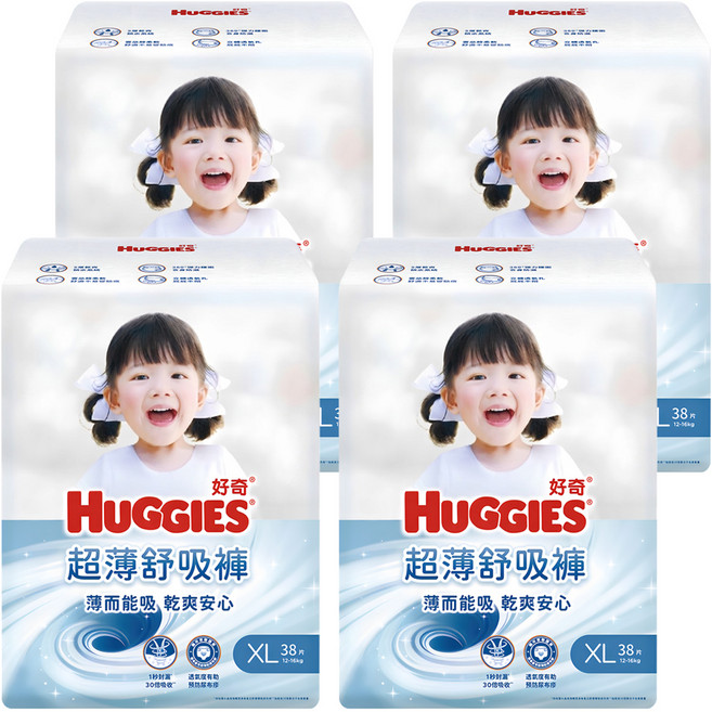 HUGGIES 好奇 超薄舒吸褲 褲型尿布 褲型紙尿褲 12~16kg 39577, XL, 152片