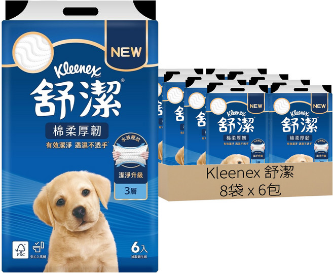 Kleenex 舒潔 棉柔厚韌抽取衛生紙 90張, 6包, 8袋
