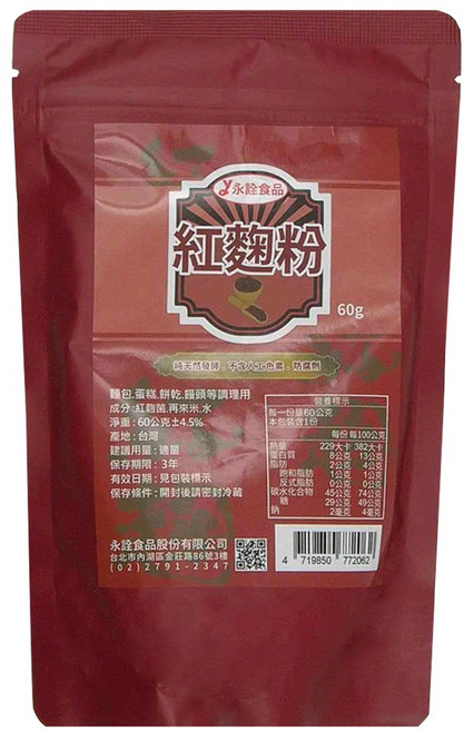 永詮食品 紅麴粉, 60g, 1包