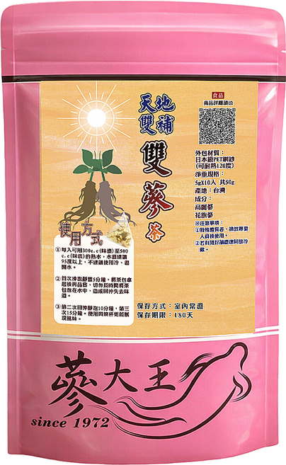 蔘大王 天地雙補雙蔘茶包, 5g, 10包, 1袋