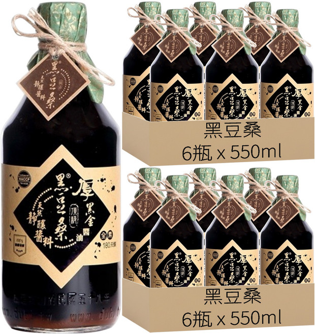 黑豆桑 天然頂級厚黑金醬油, 550ml, 12瓶