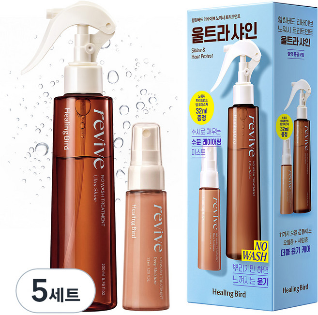 Healing Bird Revive 免沖洗護髮素 極致光澤 200ml + 32ml 套組, 5套