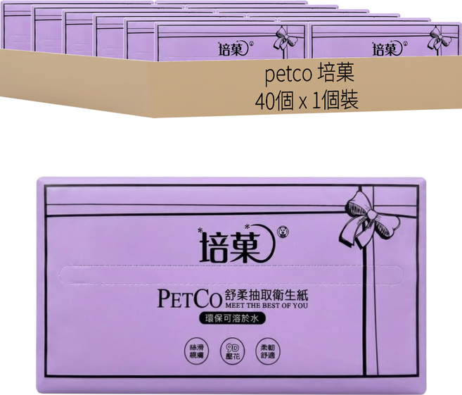 petco 培菓 舒柔抽取溶於水衛生紙 QQ芋圓紫 3層 100抽, 40個, 1個裝