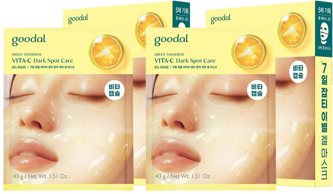 goodal 青橘維他命C勻亮護理凝膠面膜, 5片, 2盒