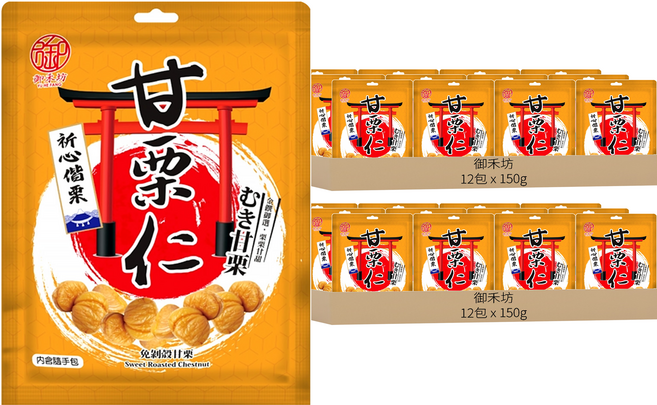 御禾坊 嚴選甘栗仁 全素, 150g, 24包