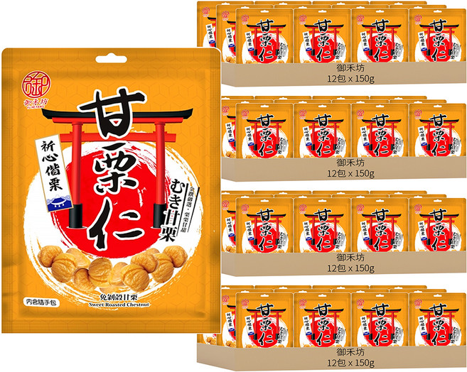 御禾坊 嚴選甘栗仁 全素, 150g, 48包