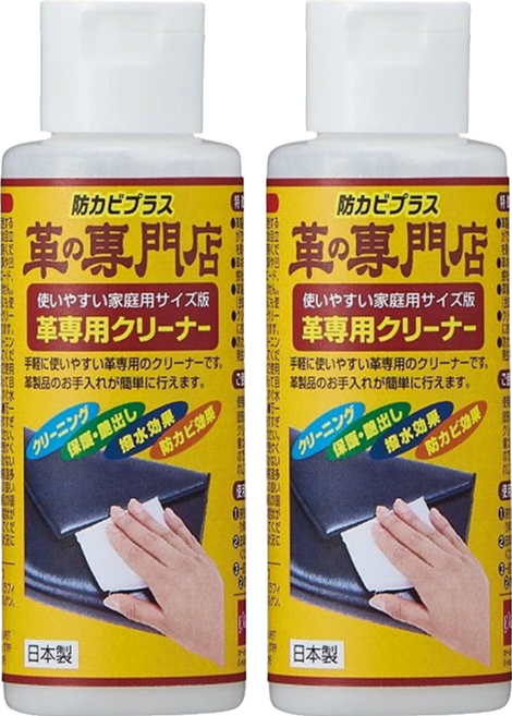 COGIT 皮革清潔液, 100ml, 2瓶