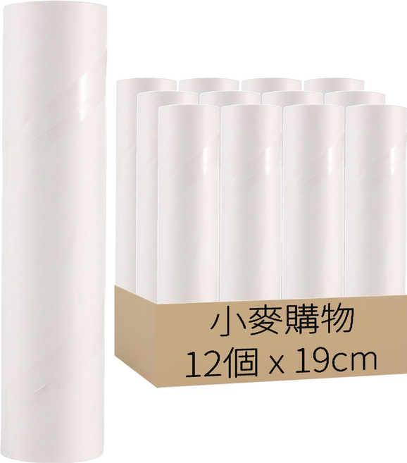 替換芯捲 Y051 12個, 1組