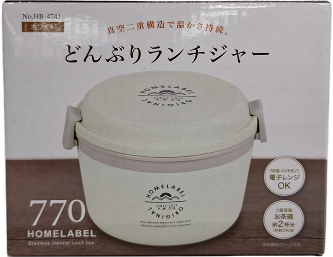 PEARL LIFE 珍珠金屬 橡實保溫便當罐 HB-4741, 白色, 770ml, 1個