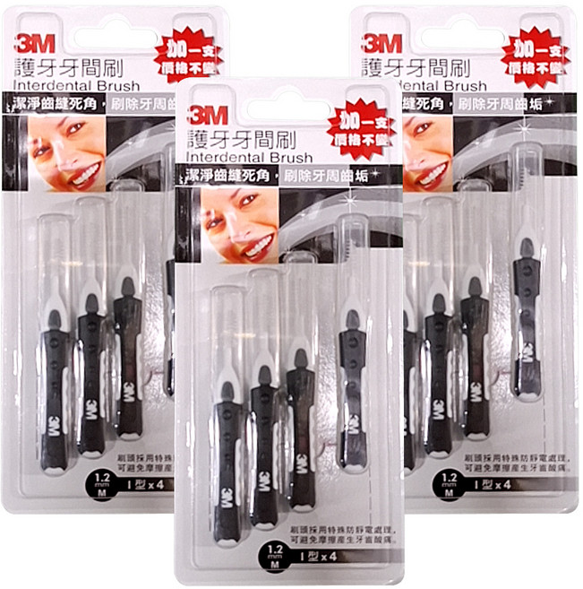 3M 護牙牙間刷M號 I型, 1.2mm, 4支, 3組