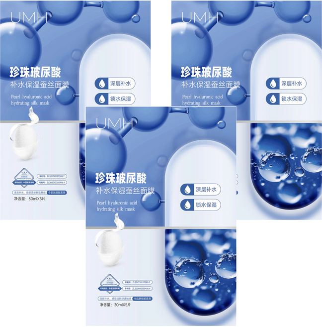 UMH 珍珠玻尿酸補水保濕蠶絲面膜 30ml, 5片, 3盒