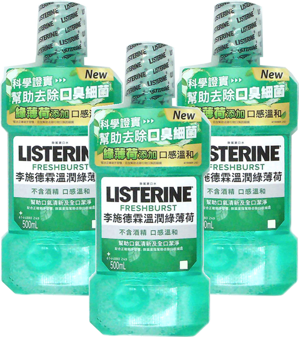 LISTERINE 李施德霖 溫潤綠薄荷漱口水, 500ml, 3瓶