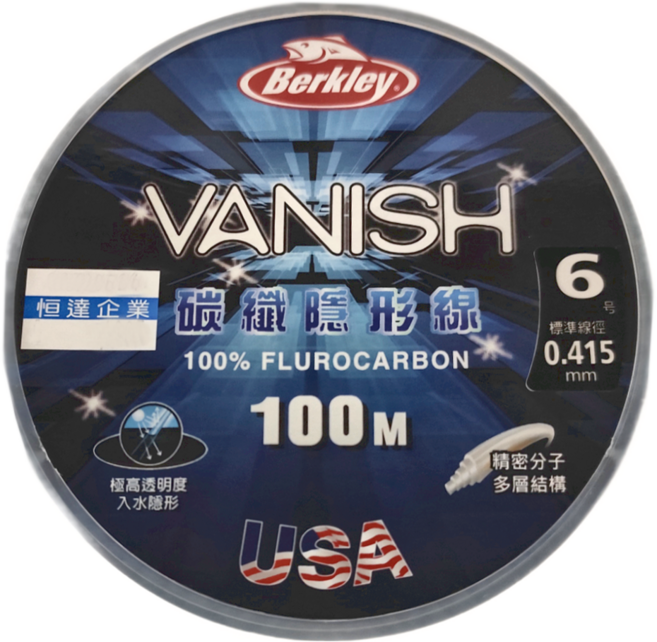 Berkley 貝克力 VANISH REVOLUTION 碳纖隱形線 前導線 VNBS6-100M, 透明, 1個