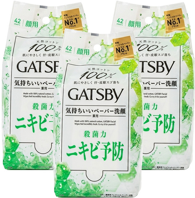 GATSBy 潔面濕紙巾 控油型, 3包