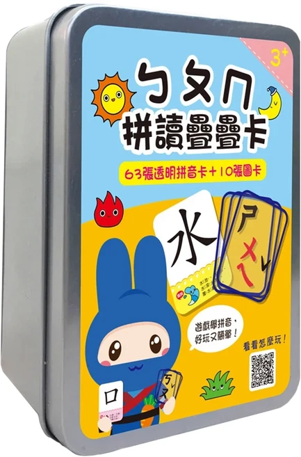 ㄅㄆㄇ拼讀疊疊卡 1977-4 3歲以上, 平裝書