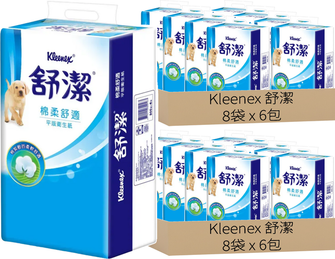 Kleenex 舒潔 棉柔舒適平版衛生紙 300張, 6包, 16袋