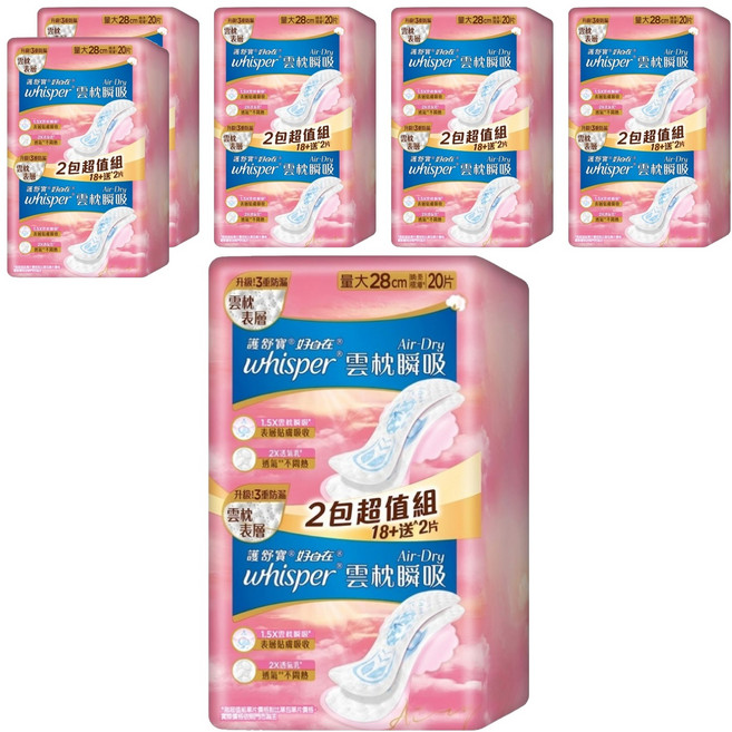 whisper 好自在 台灣公司貨 Air Dry 雲枕瞬吸衛生棉, 日用量大型(28cm), 20片, 6包