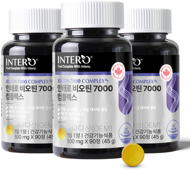 INTERO 維生素7000高含量B群錠 500mg, 90顆, 3個