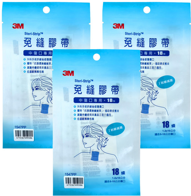 3M Steri-Strip 免縫膠帶 中傷口專用, 3包