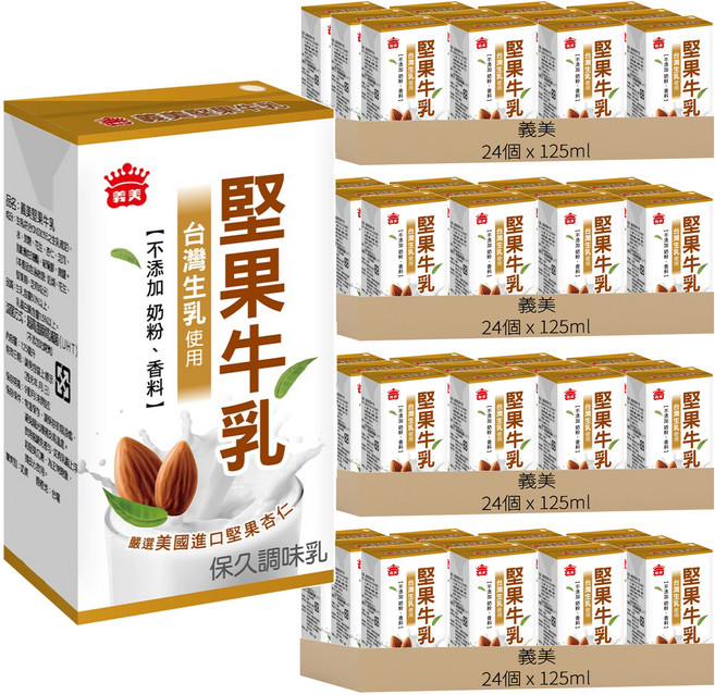 義美 堅果牛乳 保久調味乳, 125ml, 96個