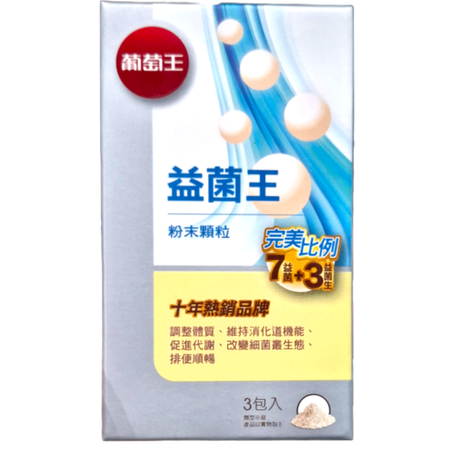 葡萄王 益菌王粉末顆粒, 3包, 2g, 1盒
