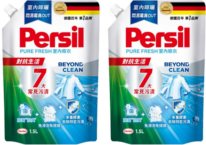 Persil 寶瀅 台灣公司貨 深層酵解洗衣凝露 補充包 室內晾衣, 1.5L, 1包, 2包
