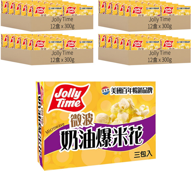 Jolly Time 微波爆米花 奶油口味, 300g, 48盒