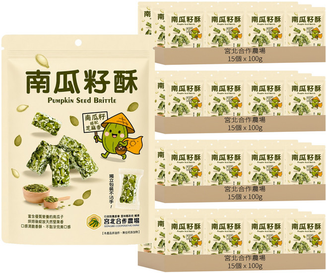 宮北合作農場 南瓜籽酥, 100g, 60個