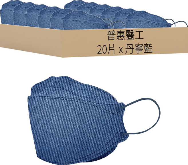 PERFECT 普惠醫工 韓版KF94 醫用口罩 成人款, 丹寧藍, 10片, 2盒