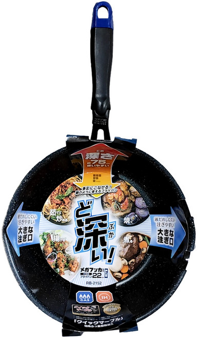 FREIZ 和平 IH爐適用平底鍋, 22cm, 1個