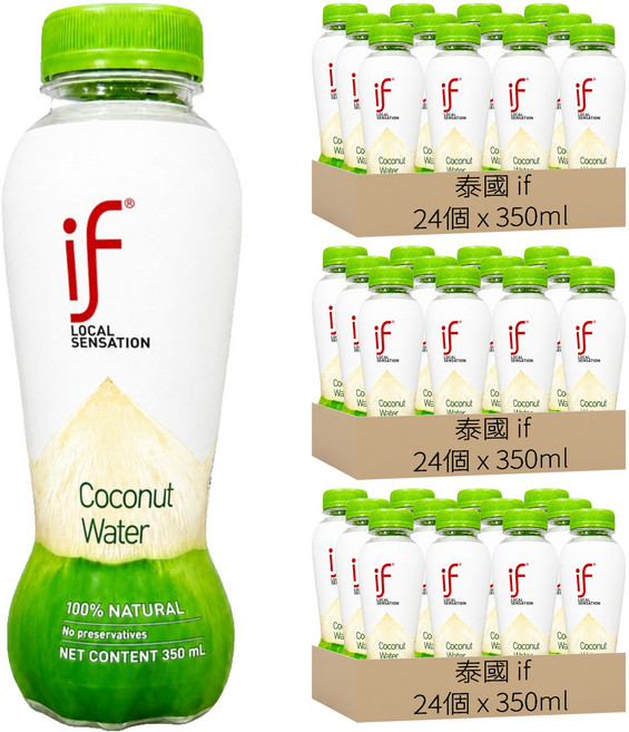 泰國 if 100%椰子水, 72個, 350ml