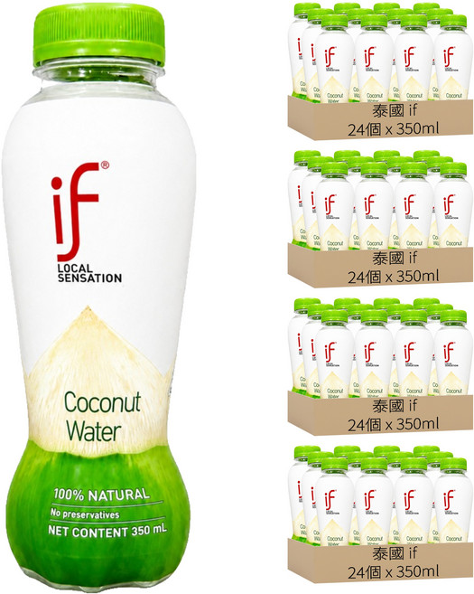 泰國 if 100%椰子水, 96個, 350ml