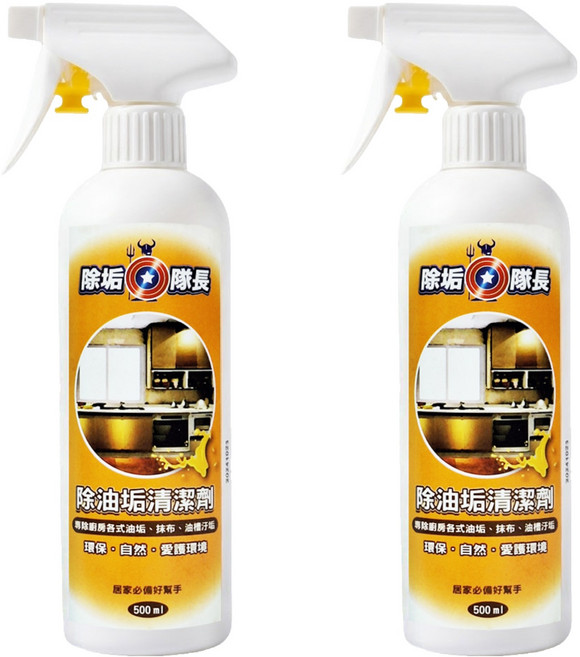 CLEAN CAPTAIN 除垢隊長 除油垢清潔劑, 500g, 2瓶